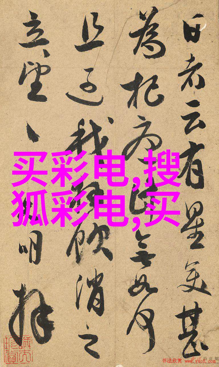 化工反应设备概述与应用