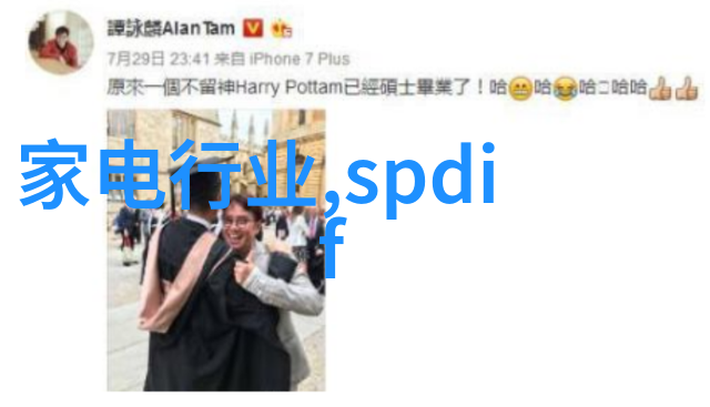 科技生活 智能手环与智能手表的差异解析选择最适合你的健康伴侣