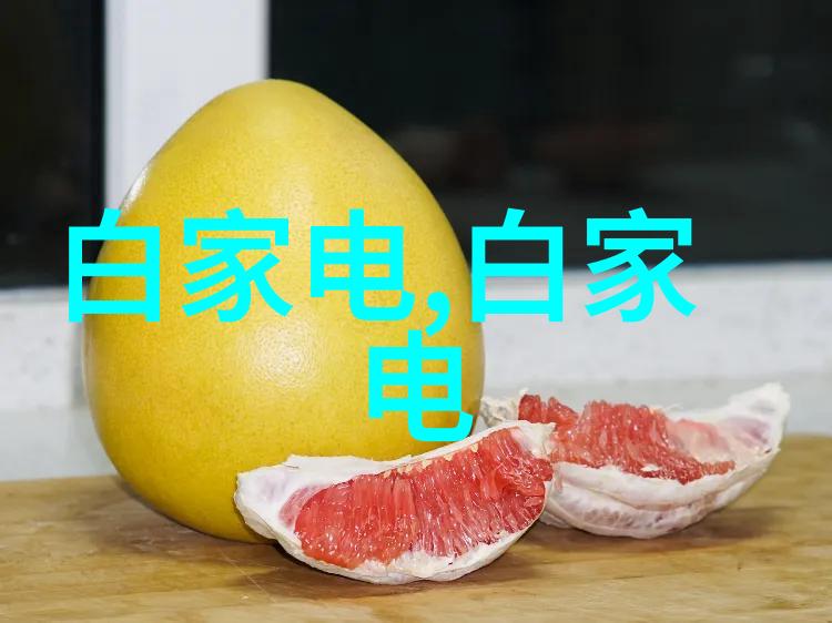 从黑白到颜色的转变我们如何评价1950年代末对早期家用电子产品的影响
