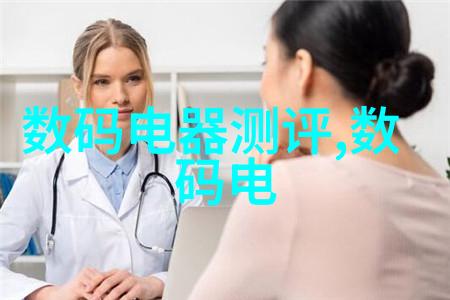 医疗奇迹高科技救命器械的奇妙力量