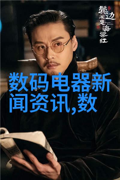 芯片封装工艺流程-微缩制造从封装设计到产品交付的精细旅程