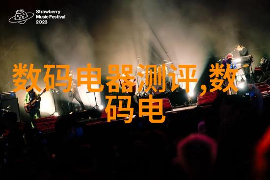 市场监管新宠掌控消费者权益的智慧手册