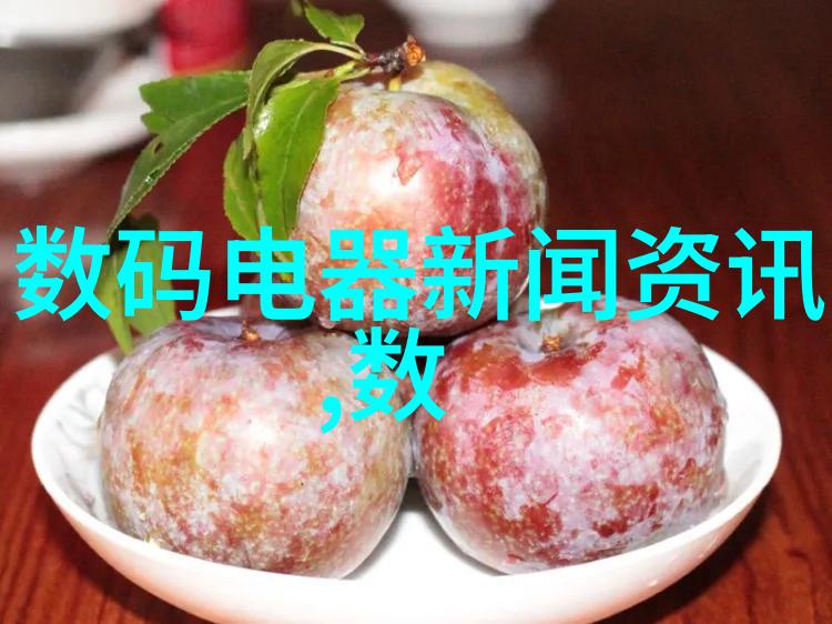 五斗柜时光的交错
