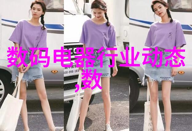 无人驾驶公交车是否会成为未来城市公共运输的主流