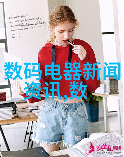 自来水厂净水处理设备-探讨先进技术的应用与普及