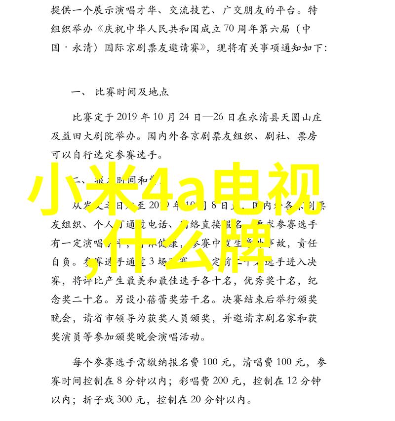 地漏系统在古代城市排水工程中的应用与发展研究