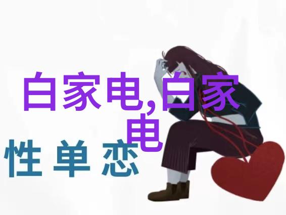 大数据时代里的河流管理我的学习体验