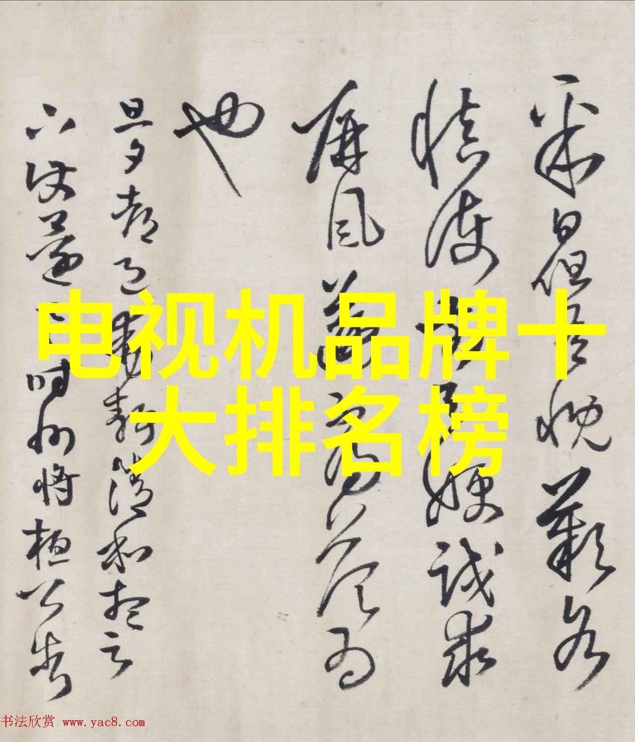 中国电力行业现状分析新能源驱动智能化转型的机遇与挑战