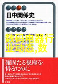 重慶地區實驗室設備維護與保養技巧分享