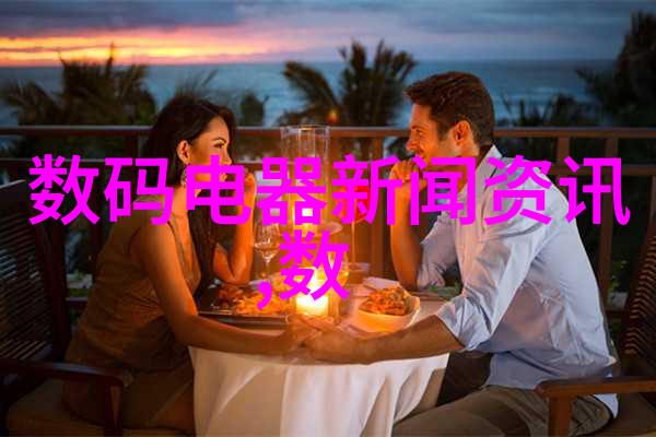 膜的奇幻之旅揭秘膜组件的超级力量