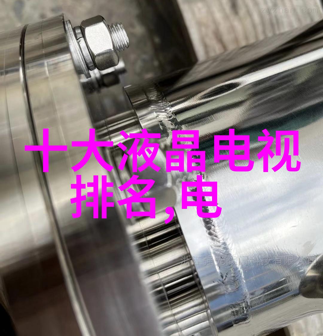 最新电子产品新科技揭秘它们如何让我们的生活更便捷