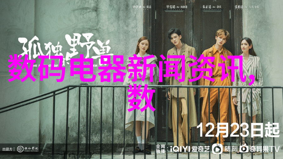 我的故事我是御者之妻在沙漠风暴中守护着那份不易