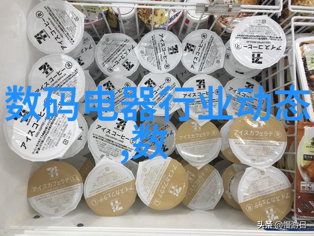 我电视机价钱一家之主的变迁故事