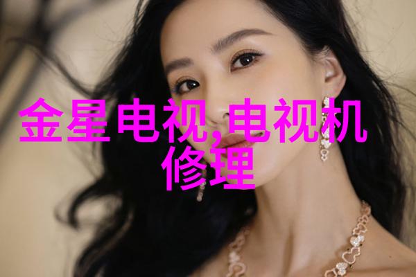 实验室设备有限公司我是怎么在实验室设备有限公司找到了我的理想工作的