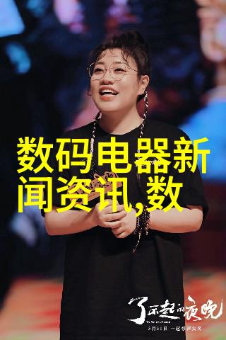把腿开到最大就不疼了免费播放-解锁无痛秘诀体验极致放松的艺术之旅