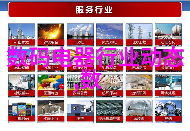 绿色建材革命环保材料的未来之道