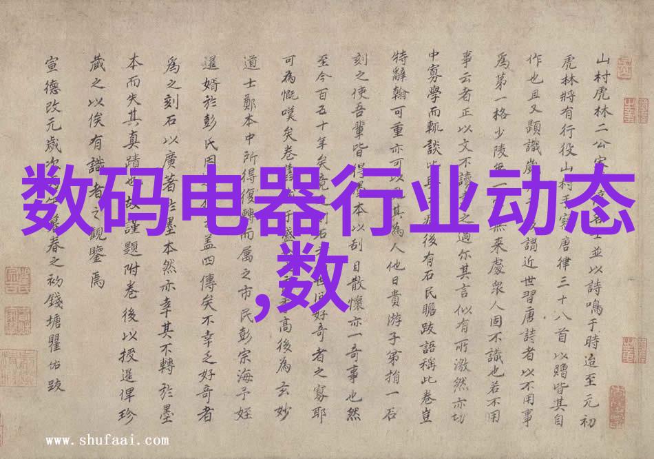 共筑梦想之城展望未来纪录一位毕业生的成长轨迹