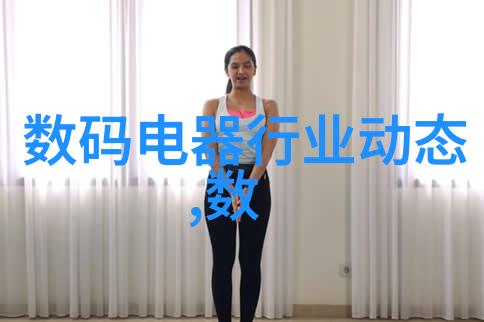 上海应用技术大学 - 智慧创新引领未来上海应用技术大学的教育特色与发展展望