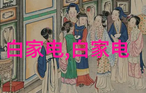 织网阻力探索材料填充的秘密