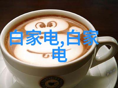 人工智能伦理问题探讨自动化时代的人类角色
