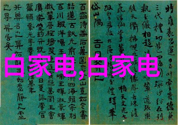 清澈源自深度探索水质检测的无限可能
