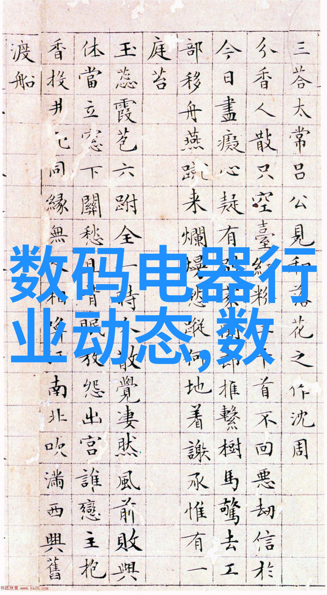 当贝市场官网的支付方式有哪些