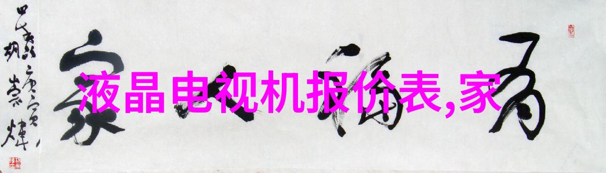 阀门技术发展历程与未来趋势