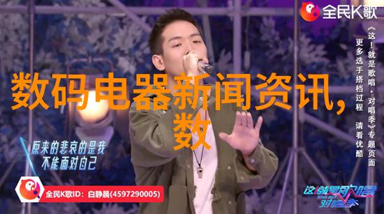智慧的探索人工智能专业课程深度解析