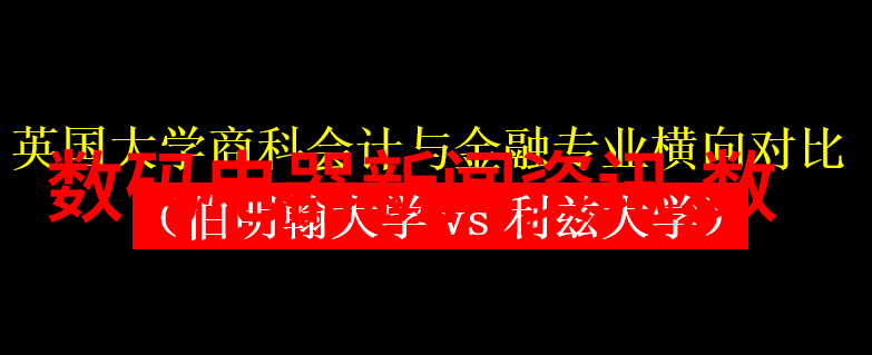 安全第一安心居住信用家装修网强调室内外安全措施