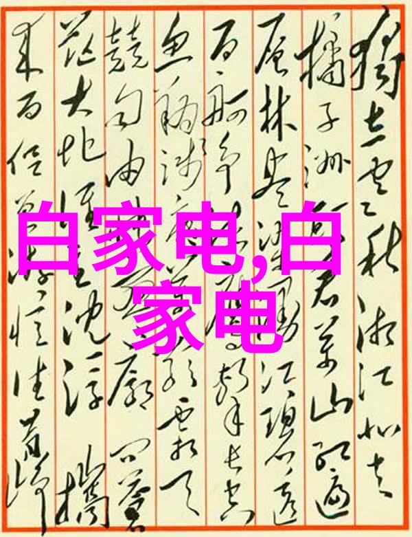 特种车辆穿梭于危险边缘的极限之旅