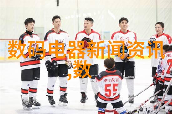 智能医疗装备技术革新未来健康管理的新篇章
