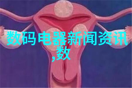 水泥管咱们的家用物品故事