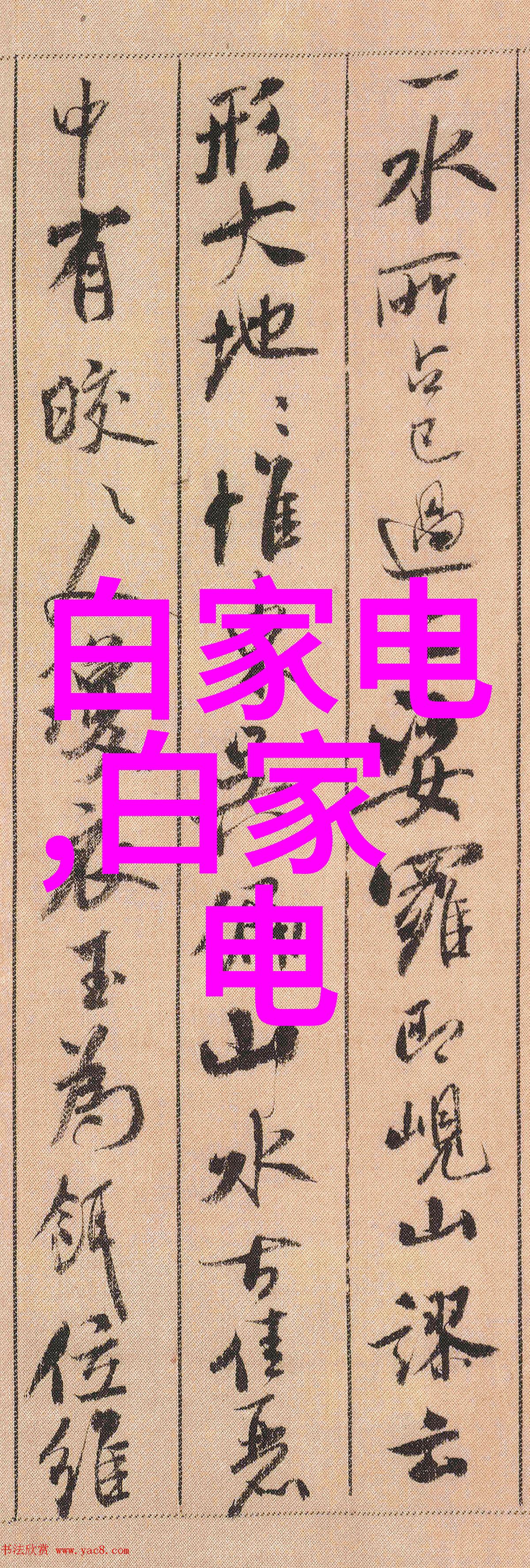 数据之谜揭秘cod测定值偏大的背后原因