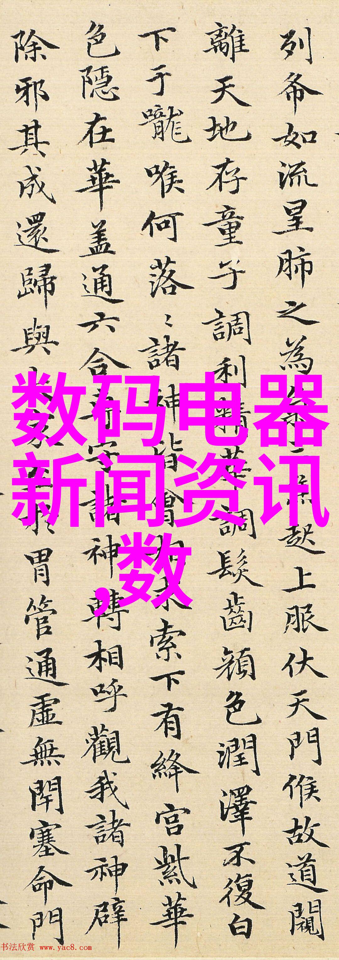 化学反应器内部构件高效混合装置精密温度控制系统