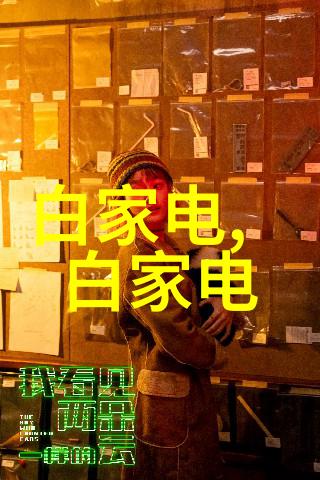 电流精准匹配揭秘水电安装工最好的接单平台