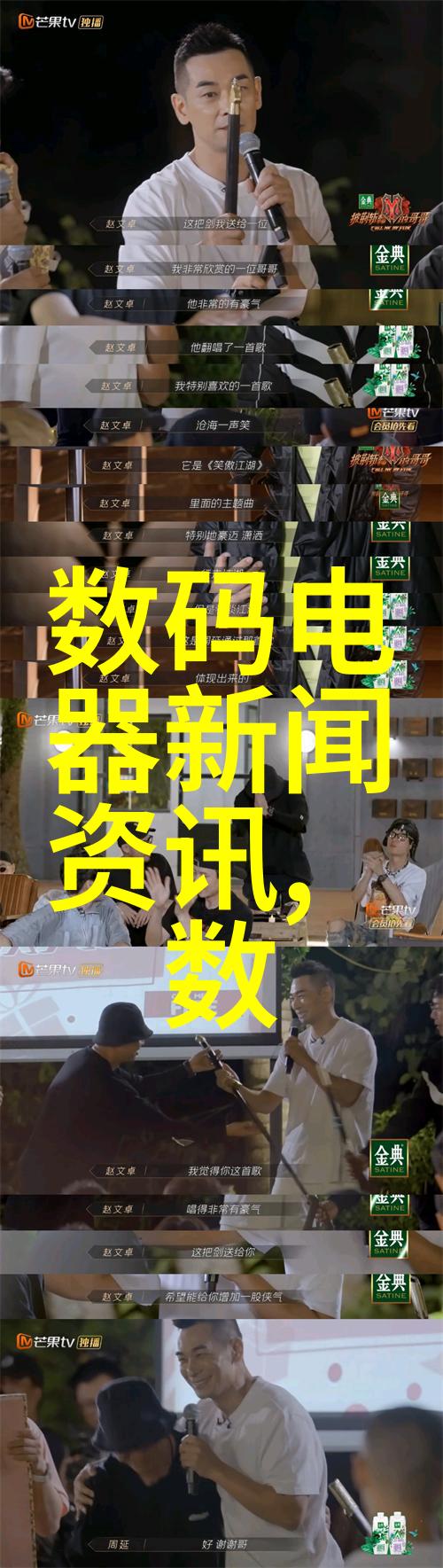 明天的智能助手今天就开始训练它的眼睛
