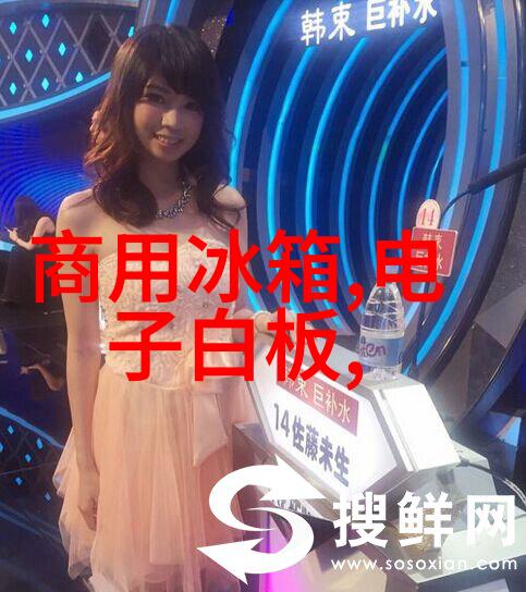 英飞凌全年销售150亿