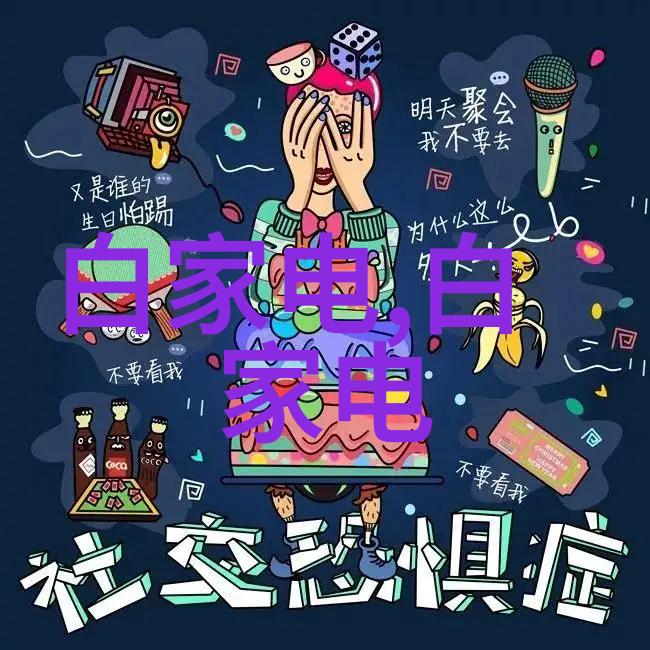 污染之涡的净化废水处理设备的诗篇