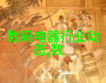 智能穿戴技术的前景探究从增强生活体验到推动健康管理革命