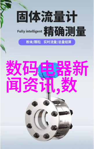 华朕股票背后的神秘力量是什么