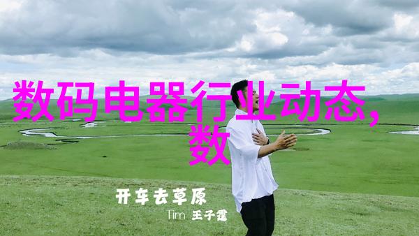 自来水厂净水处理设备中的离子交换过程是如何工作的