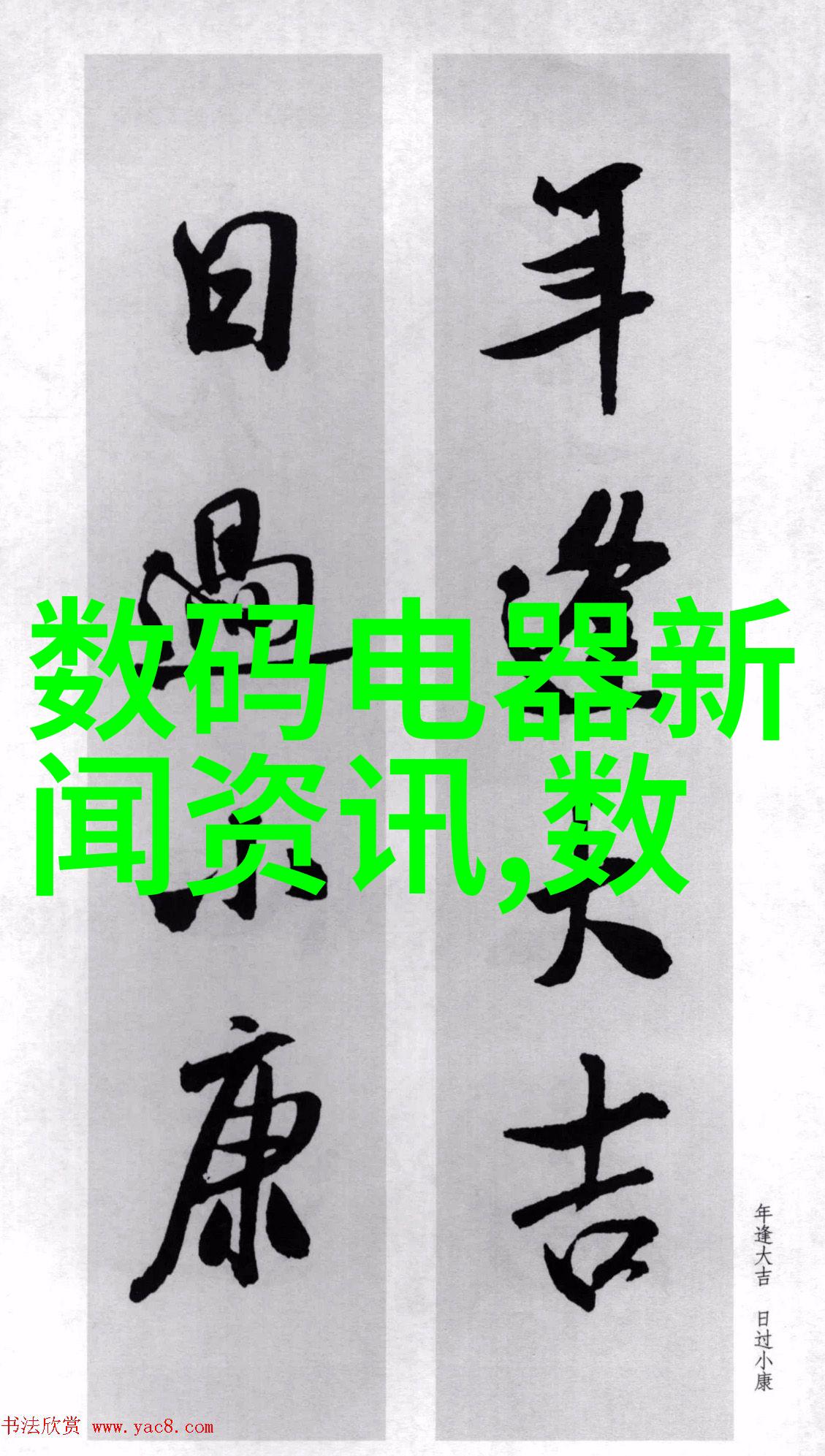 全球半导体芯片龙头股排行榜领跑科技创新与市场竞争