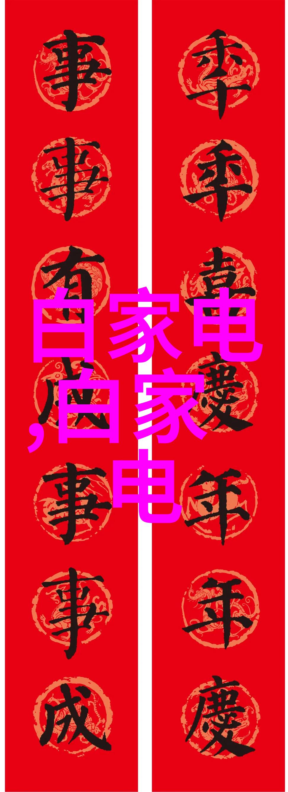 蜜芽TV2023跳转接口进入我来教你如何快速上手