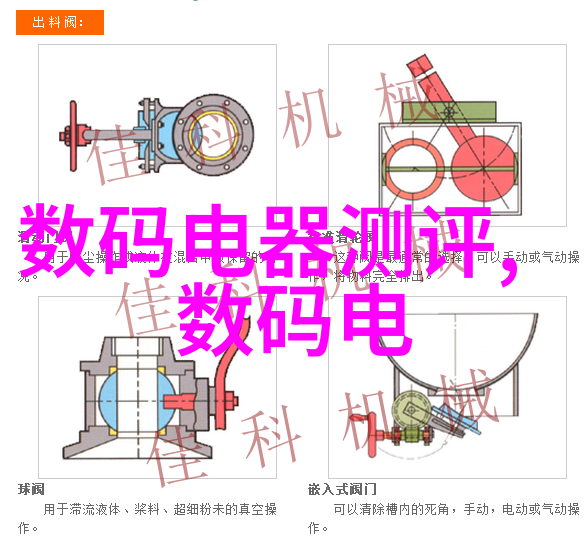 小型吸泥机家用厨房垃圾处理设备