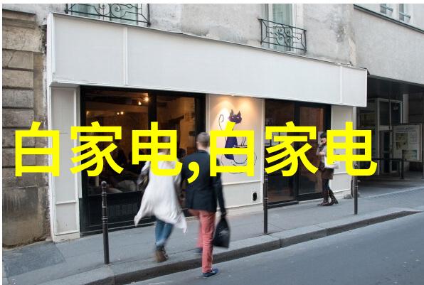 第一财经直播快来看我怎么炒股