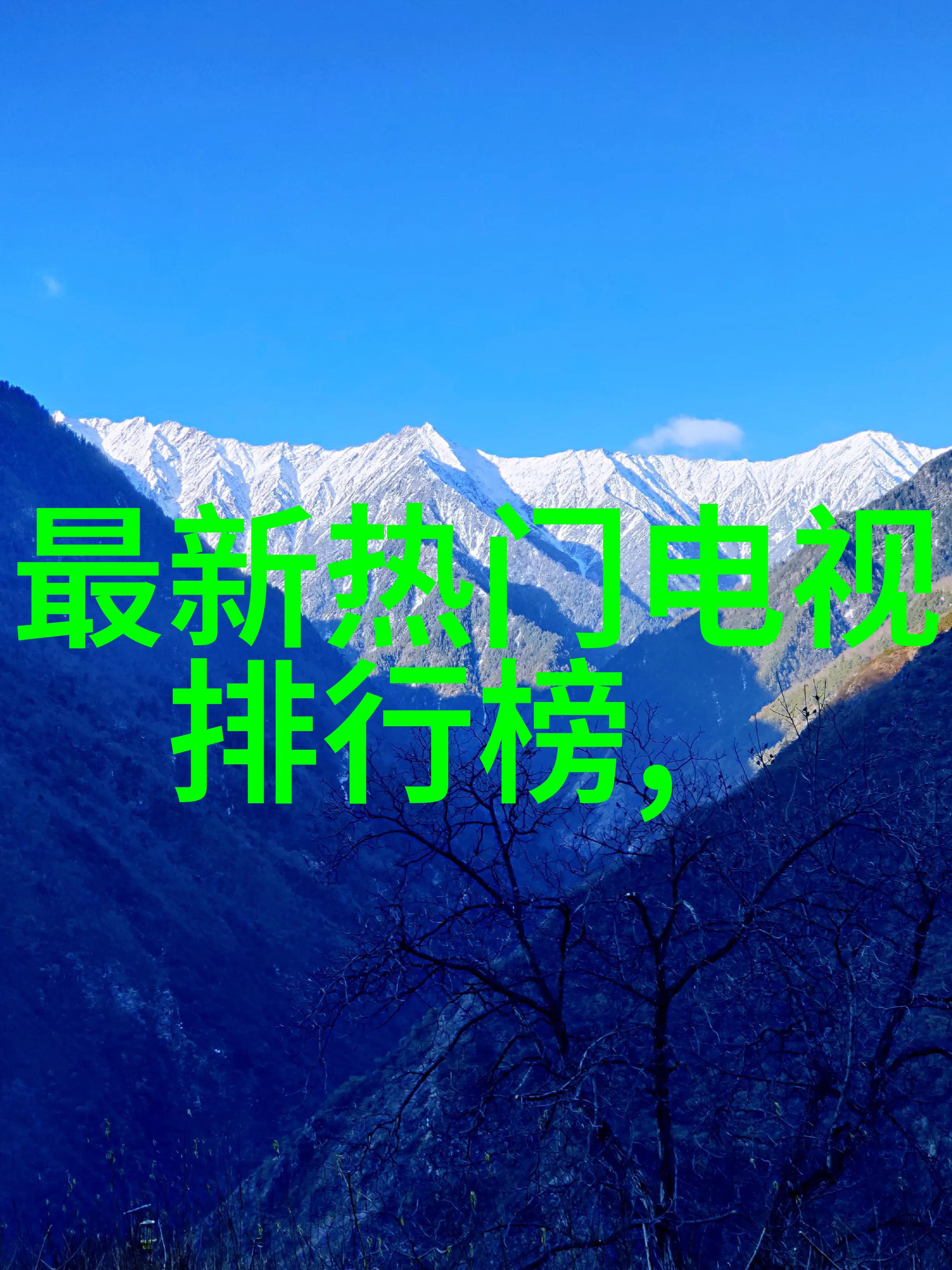 主题我是如何为家里的饮用水安全找到一条简单的解决之道