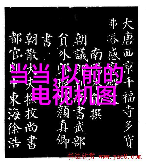 河南土著的钢铁从泥土到流线型