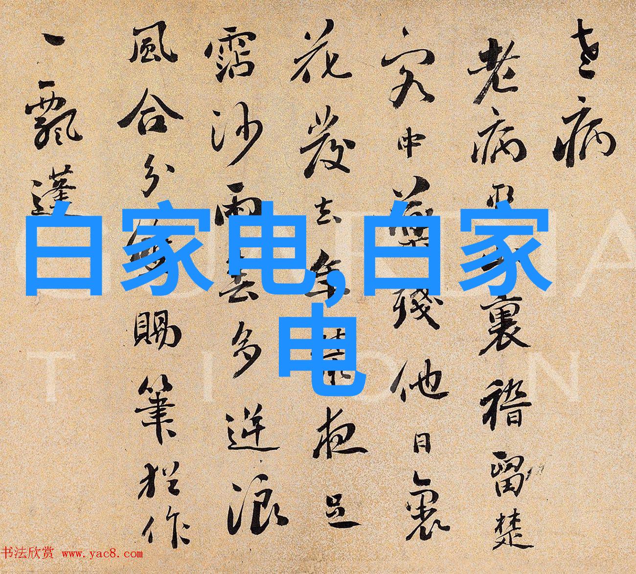 上证指数引领风向海天味业抢占市场制高点