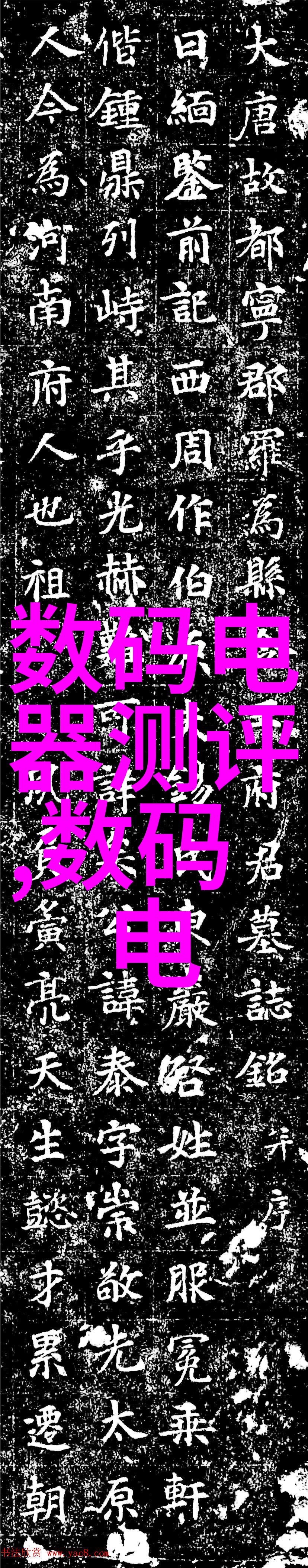 雾霭中的净化揭秘废气处理的未知领域