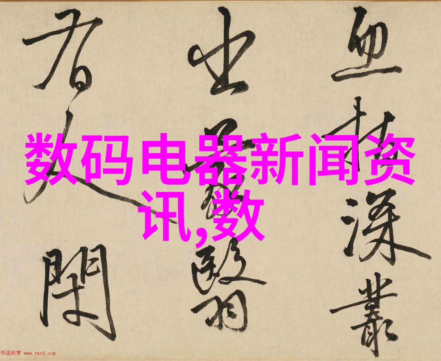 超纯水处理设备公司精密制造清澈未来